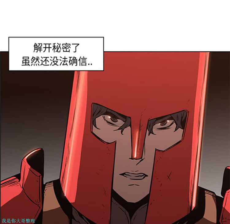 第 26 话
