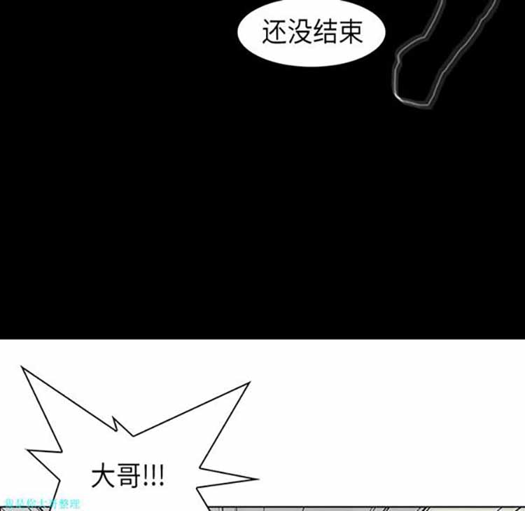 第 28 话