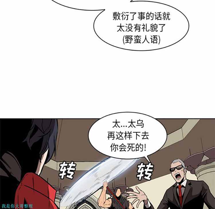 第 28 话