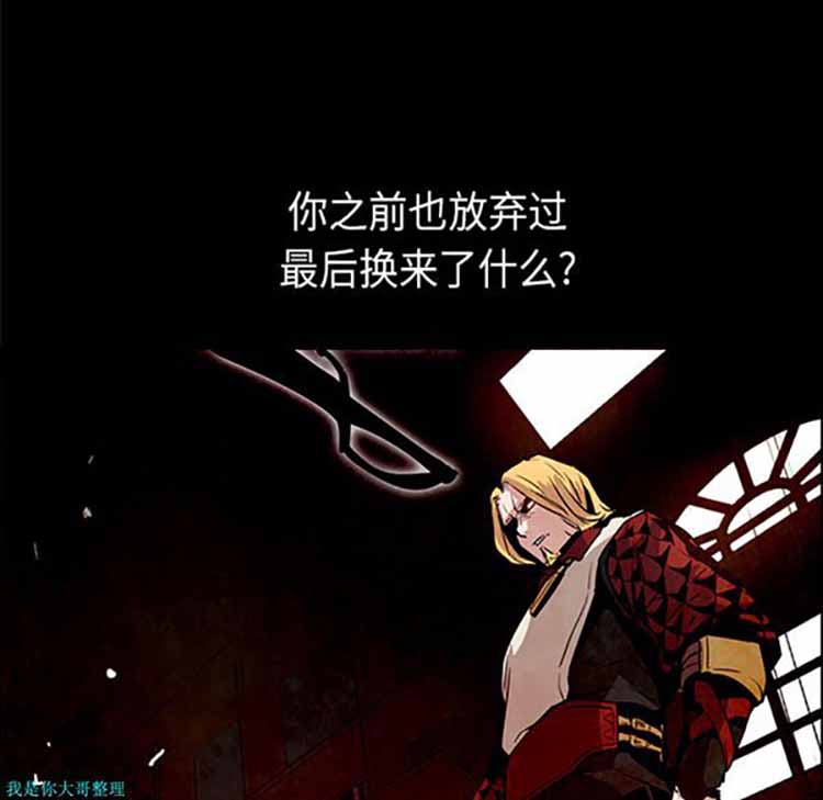 第 29 话