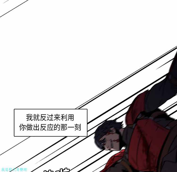 第 29 话