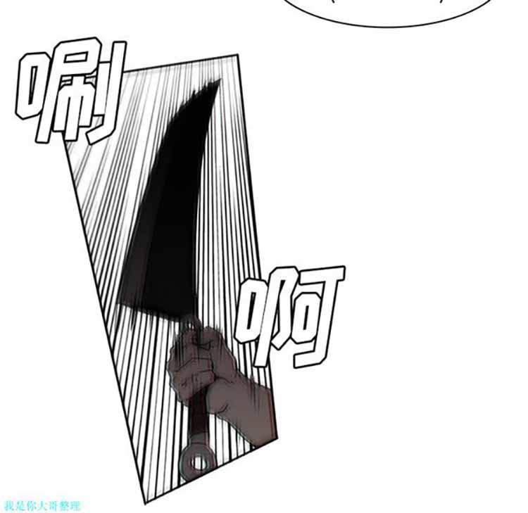第 29 话