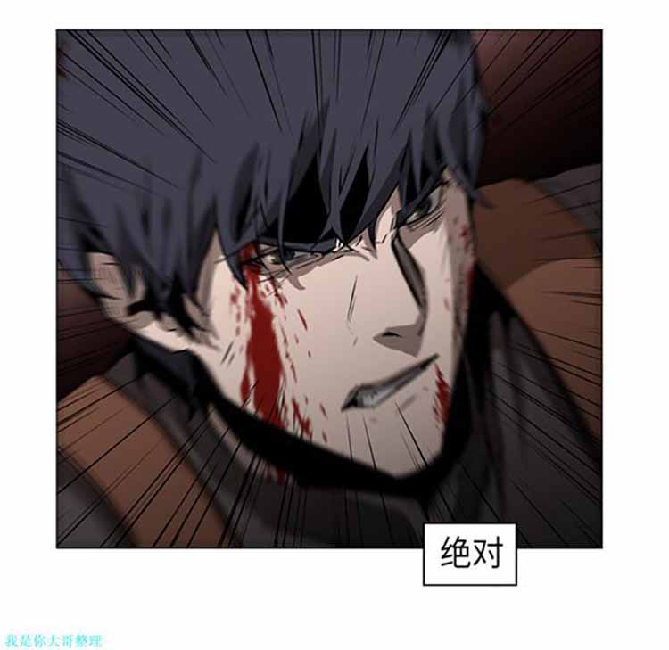 第 29 话