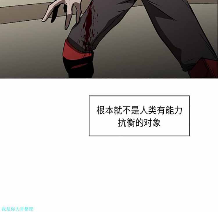 第 29 话