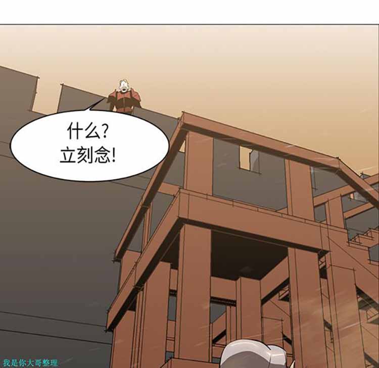 第 30 话