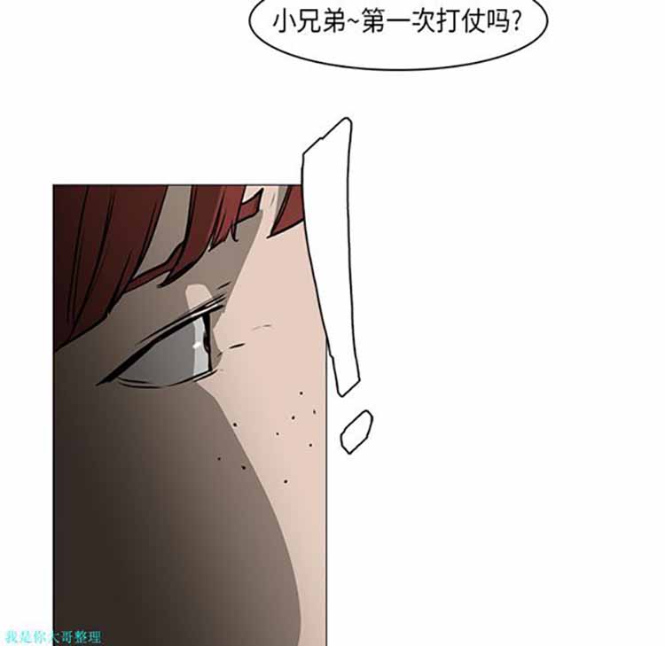 第 30 话