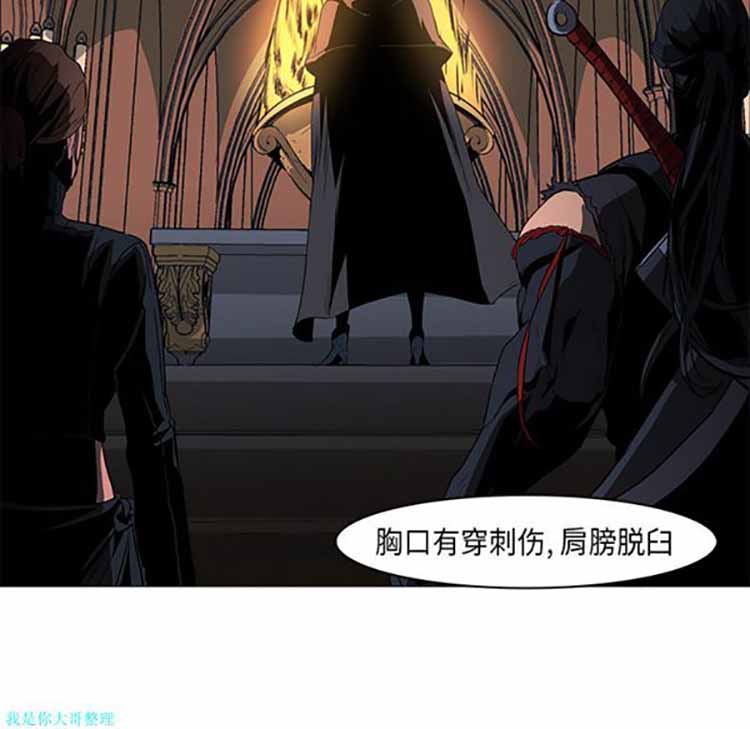 第 30 话