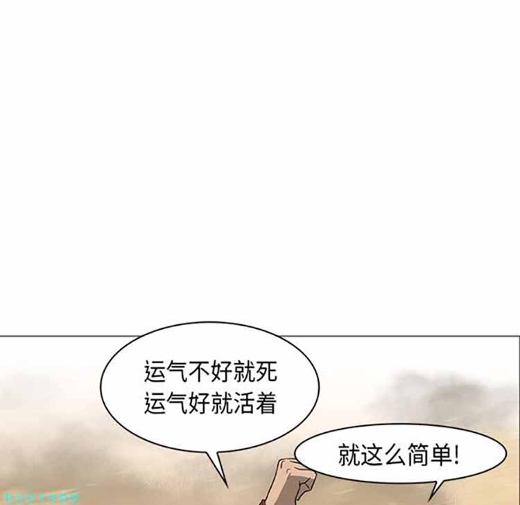 第 30 话