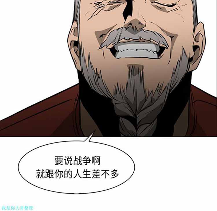 第 30 话