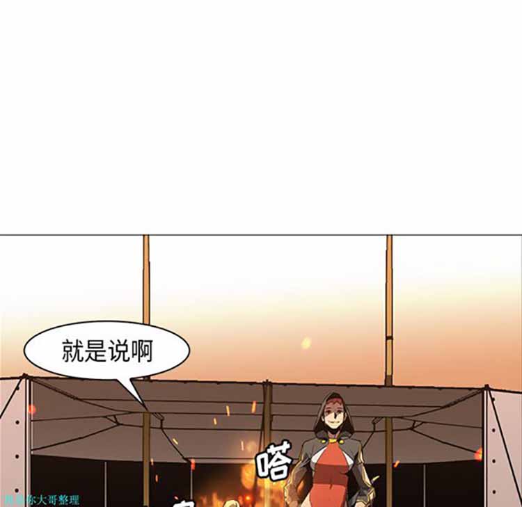 第 30 话