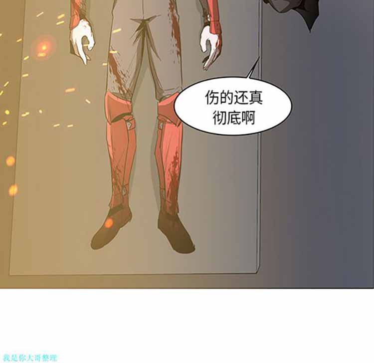 第 31 话