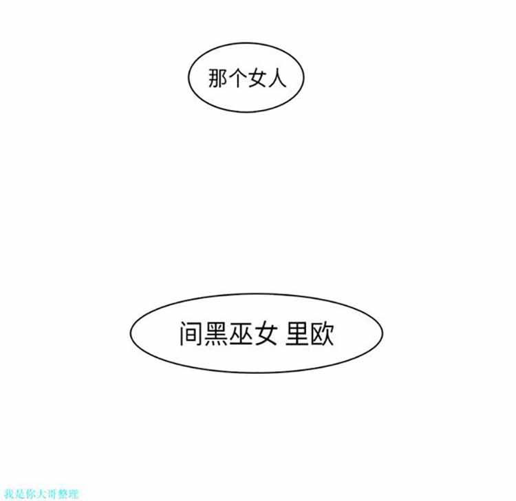 第 32 话