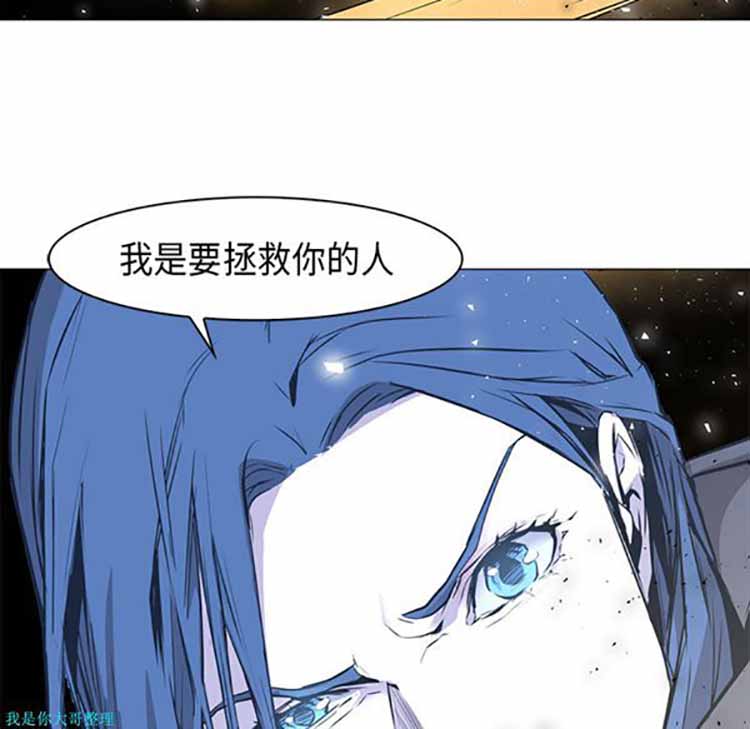 第 32 话