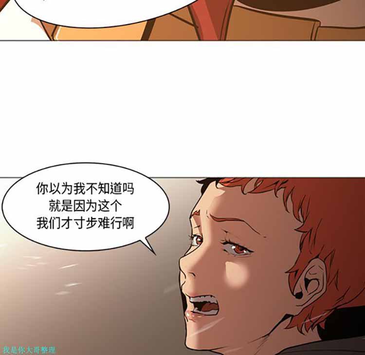 第 32 话