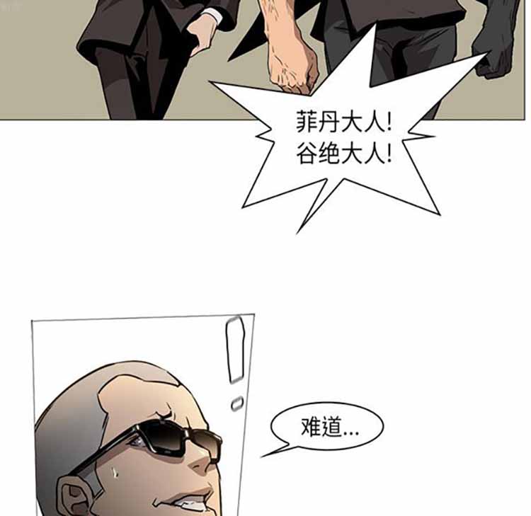 第 33 话