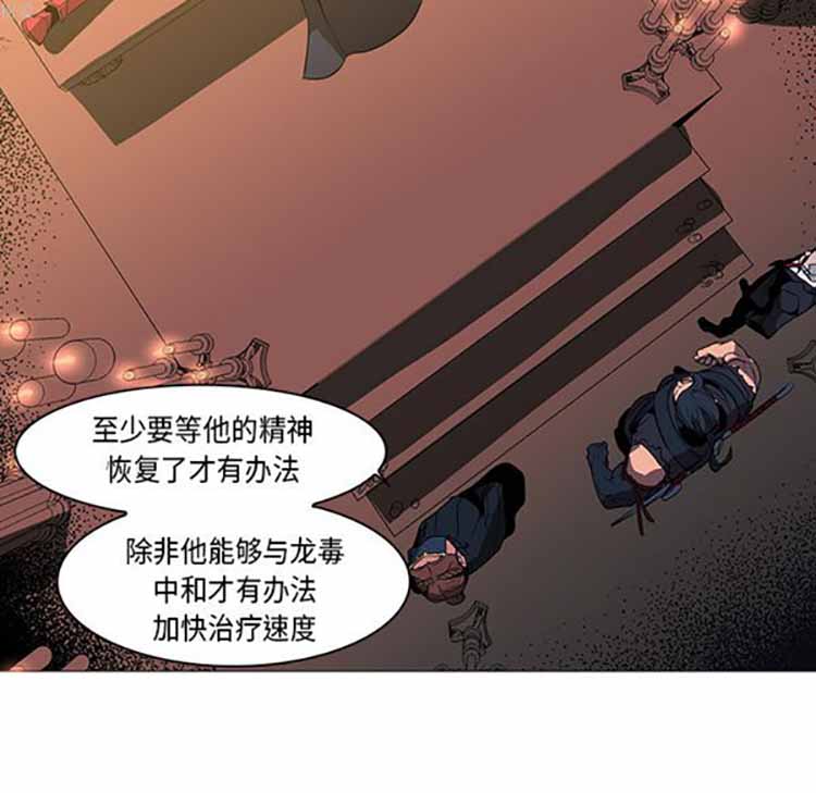 第 33 话
