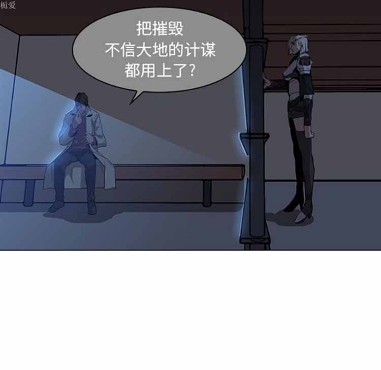 第 37 话