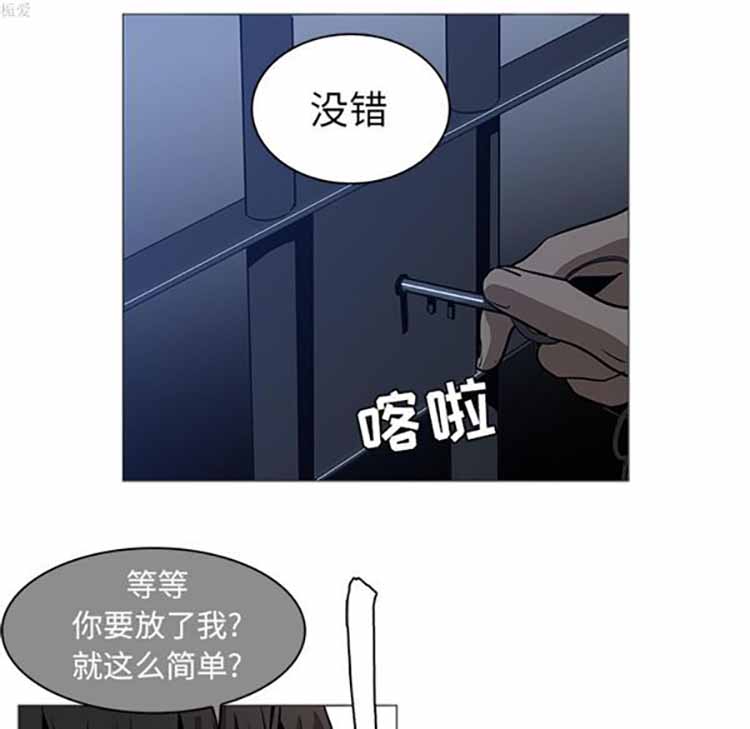 第 37 话