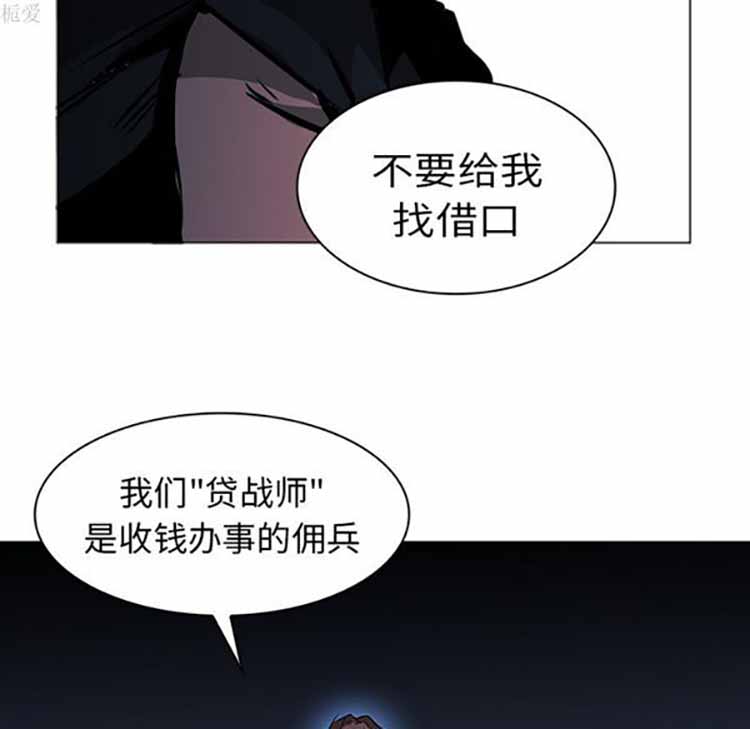 第 38 话