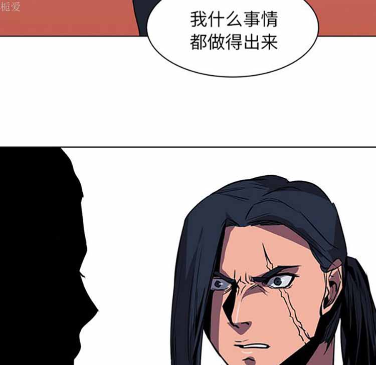 第 38 话