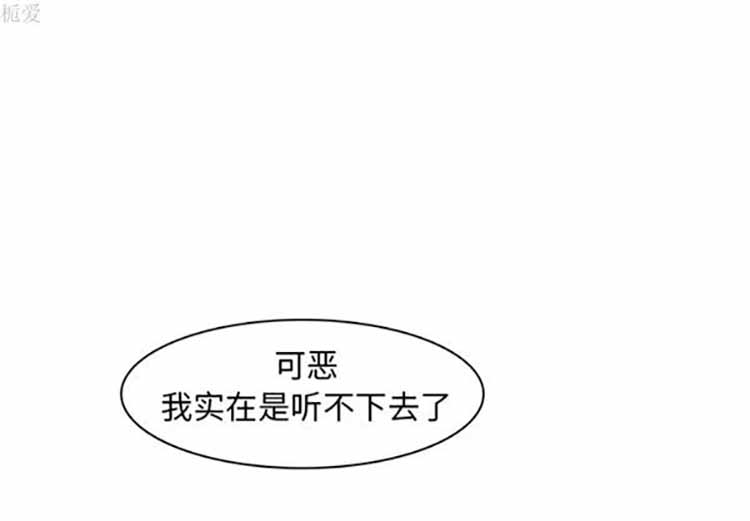 第 38 话