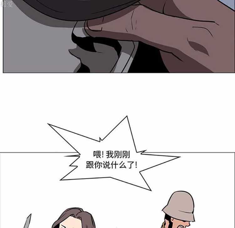 第 39 话
