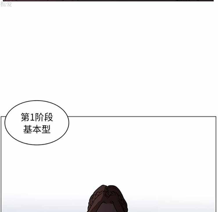 第 40 话