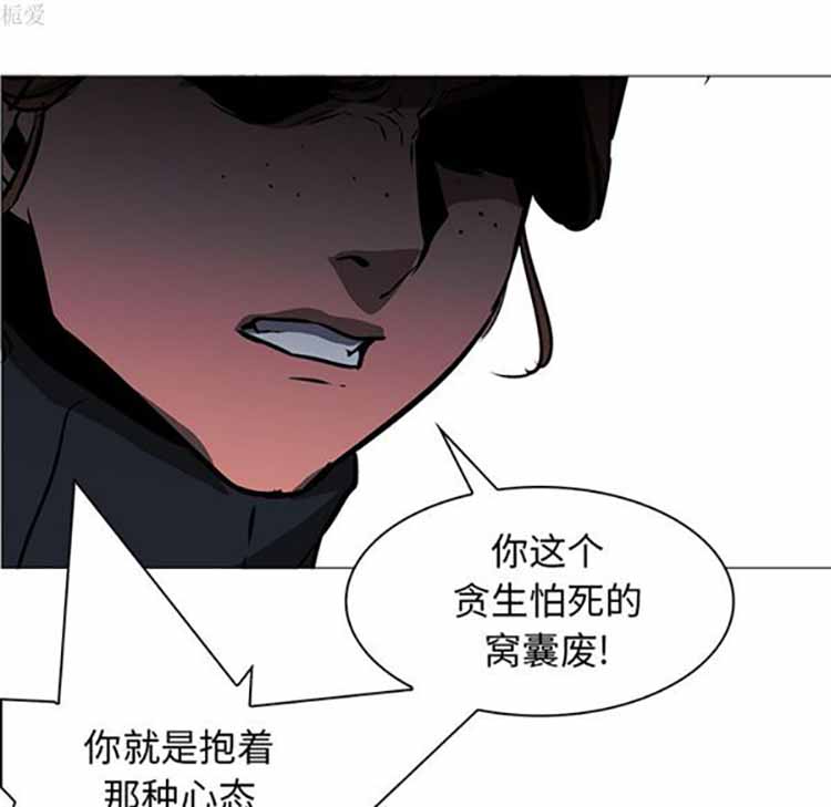 第 40 话