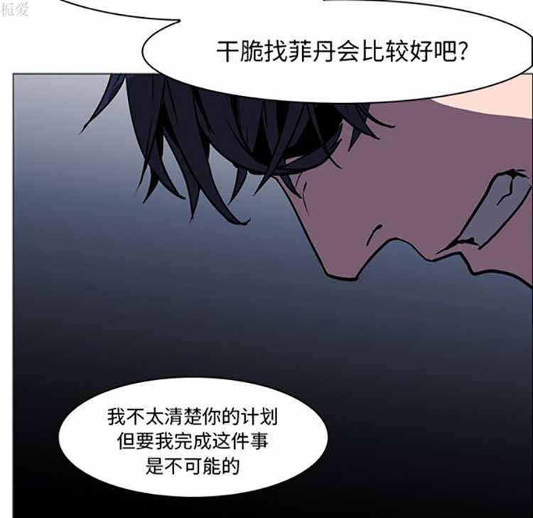 第 40 话