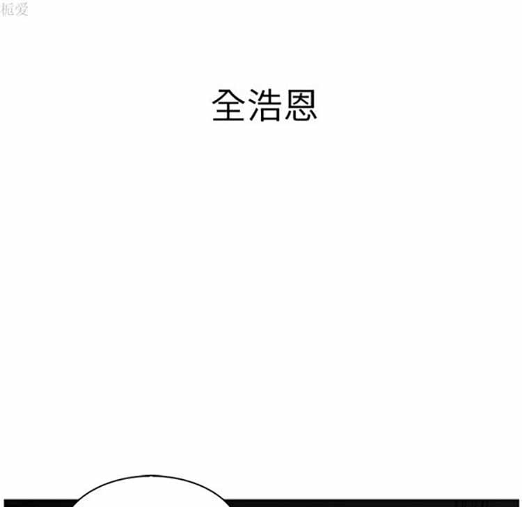 第 40 话