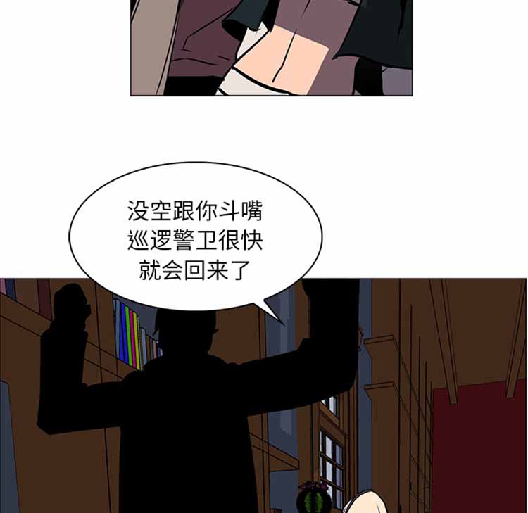 第 41 话