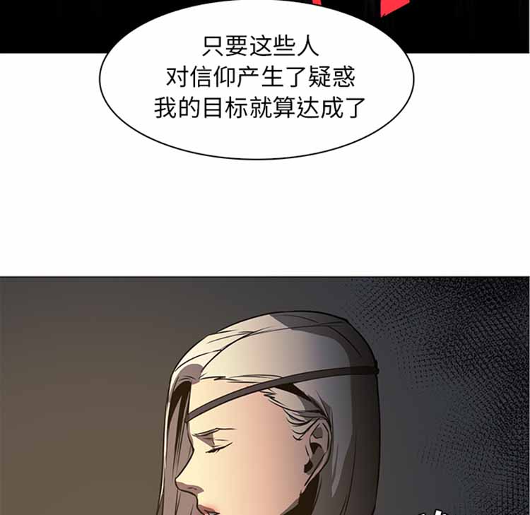 第 42 话