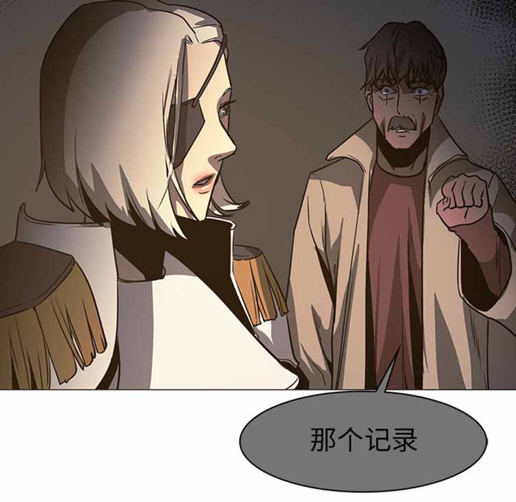 第 42 话