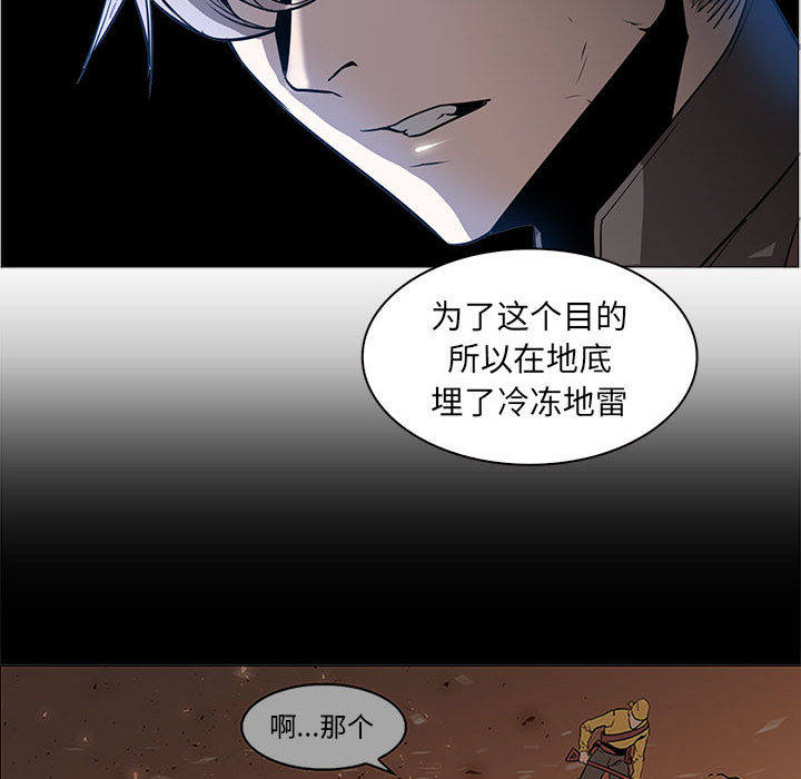 第 44 话