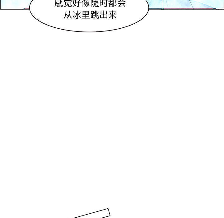 第 44 话
