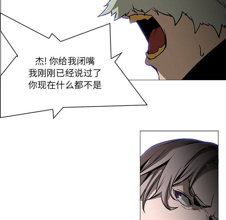 第 45 话