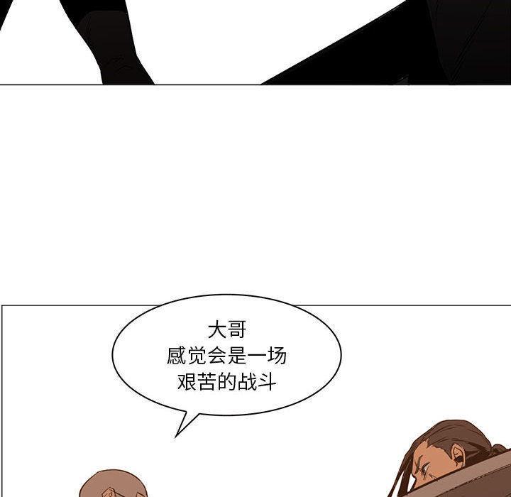 第 47 话