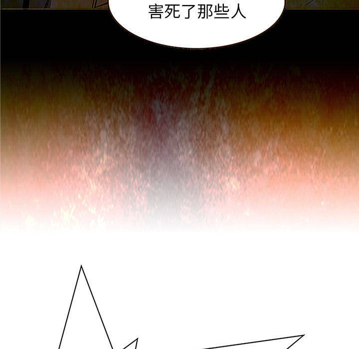 第 48 话
