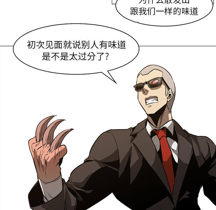 第 49 话