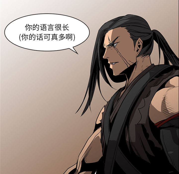 第 49 话