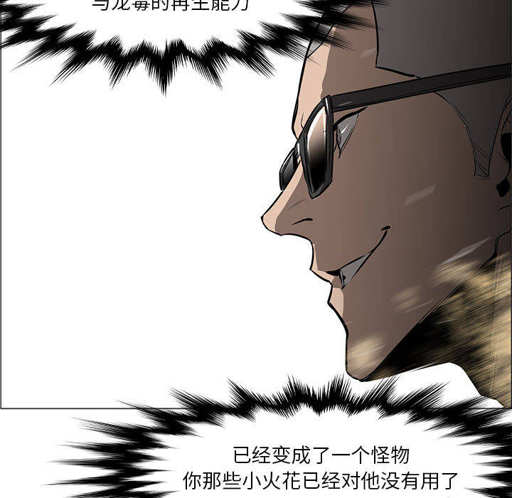 第 49 话
