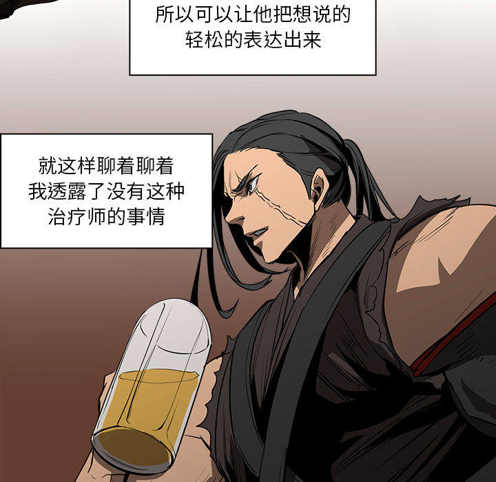 第 50 话