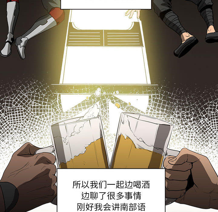 第 50 话