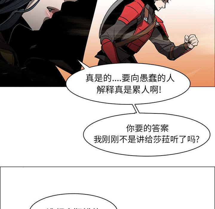 第 50 话