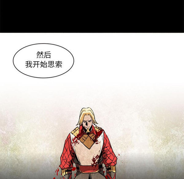 第 53 话
