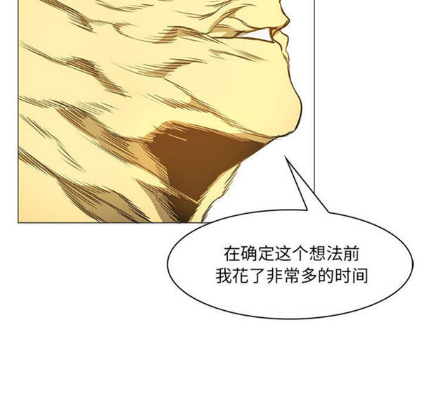 第 53 话