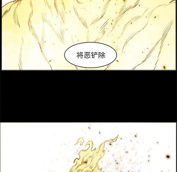 第 53 话