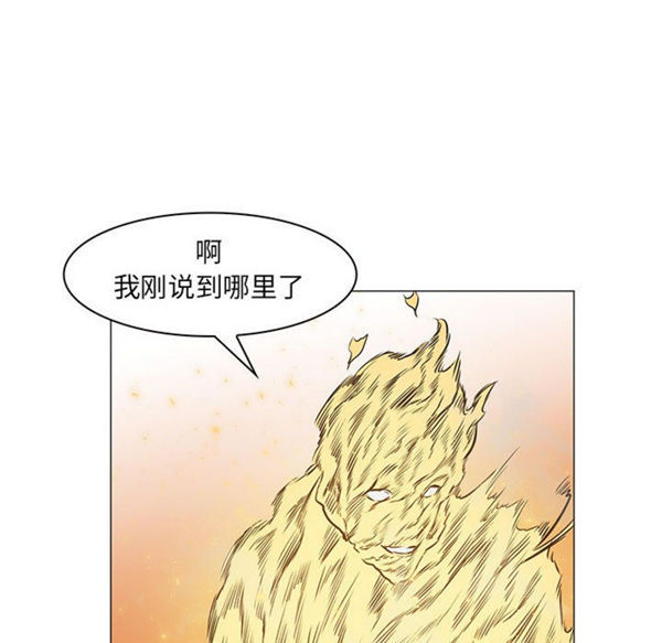 第 53 话