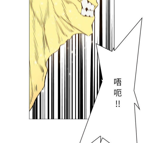 第 54 话