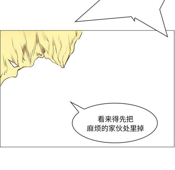 第 54 话